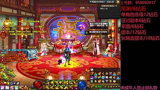 祝大家新年一马平川~!