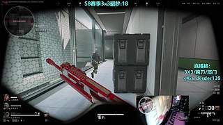 【鼠鼠的自我修养】3X3-部门-跑刀