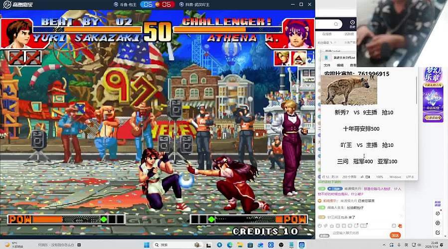 休息！月底或月初回来，去河南