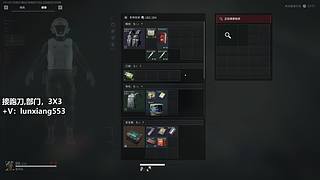 跑刀，部门任务，3X3