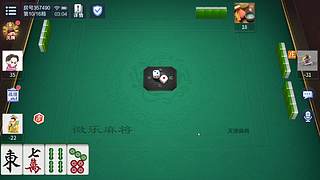 帝王游戏直播间