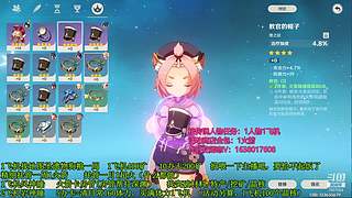 每天都在混播中