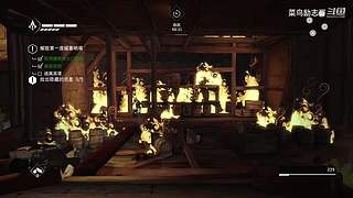 PS5真三国无双起源