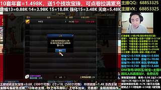 年套打造/增幅11-16/账号辟邪玉