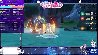 拿原石！！！！！！！