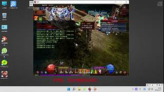 奇迹VIP区, 白法师日常挂机.