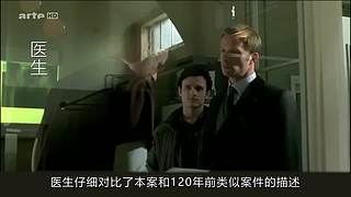 【悬疑烧脑】欢迎来到侦探宇宙