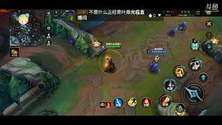 一起玩的来，上分上分。