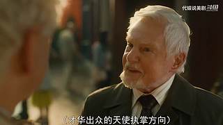 经典美剧解说，悬疑科幻惊悚