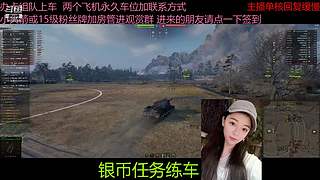 不要钱打首胜中