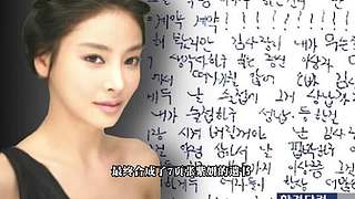 英大吉的奇闻&故事档案