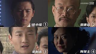 【大坑】悬疑推理视频解说