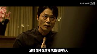 【更新】最全斗牌、麻将剧集解说