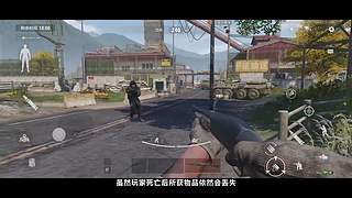 永劫无间逐鹿杯-三排决赛日