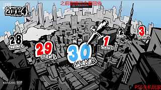 永劫无间日常被虐