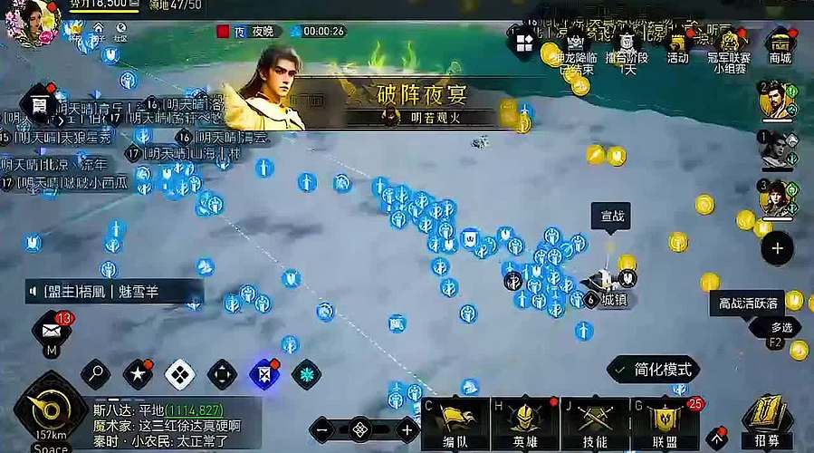 零氪强势阵容 低成本快速成型