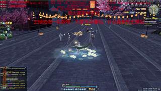 太白神刀天香免费论剑