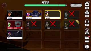 别对我热情y的直播间