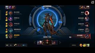 隨便玩玩 王者局