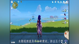 阿达西，来玩原神了