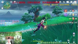 阿达西，来玩原神了