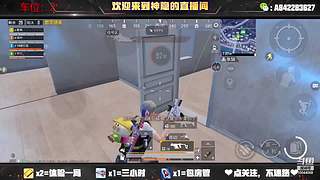 打晋级赛，战神！！