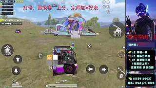 打晋级赛，战神！！