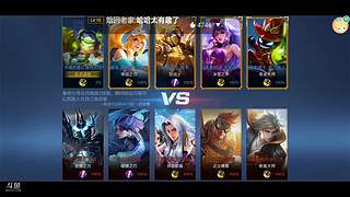 王者荣耀解说第三天