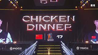 【PGC全球总决赛】重播