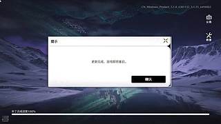 大坝捡垃圾大战场猛攻