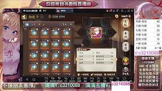 藏宝阁找号调号斗技魂土