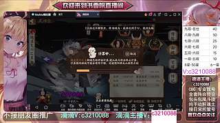 藏宝阁找号调号斗技魂土