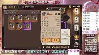 藏宝阁找号调号斗技魂土