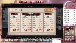 藏宝阁找号调号斗技魂土