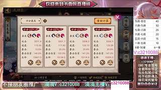 藏宝阁找号调号斗技魂土