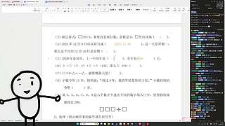 馒，what can i say