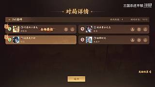 斗地主，军八，22各种模式都来