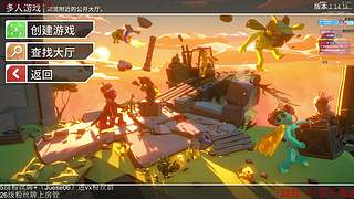 我滴妈呀杯，卧底版启动！！！！