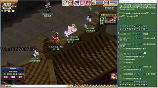 追命：听说有人要给我原宝发涵