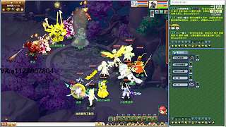 追命：听说有人要给我原宝发涵