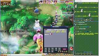 追命：听说有人要给我原宝发涵