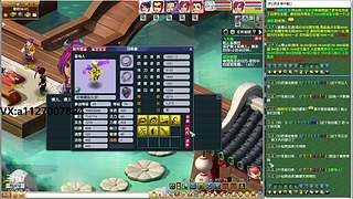 追命：听说有人要给我原宝发涵