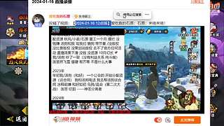 追命：听说有人要给我原宝发涵