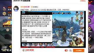 追命：听说有人要给我原宝发涵