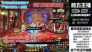 全跨区帮劳狄瑞吉！迷雾系统！过年不放假！