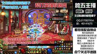 全跨区帮劳狄瑞吉！迷雾系统！过年不放假！