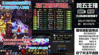 全跨区帮劳狄瑞吉！迷雾系统！过年不放假！