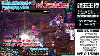 全跨区帮劳狄瑞吉！迷雾系统！过年不放假！