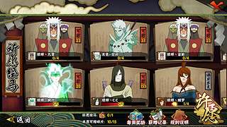 新年大吉！ 10271676