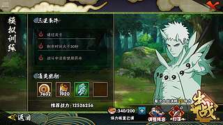 新年大吉！ 10271676